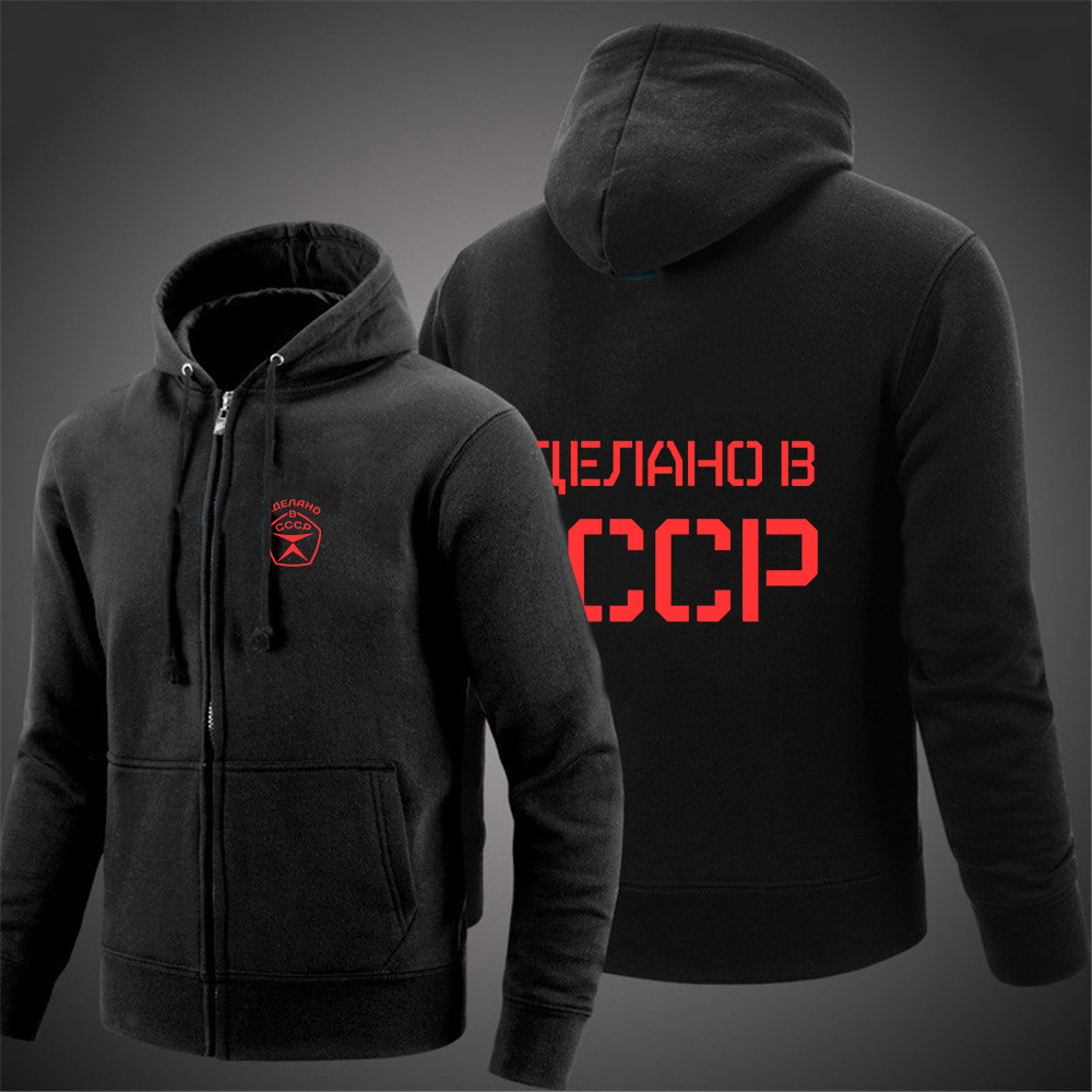Street Fashion Russia - 2025, Sowjetunion, Russland, russischer Cccp-Aufdruck, einfarbiger