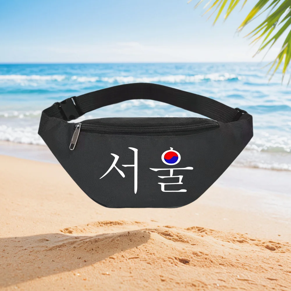 Street Fashion Of Seoul - Seoul Korea Hangul Modischer Taillenrucksack, Umhängetasche,