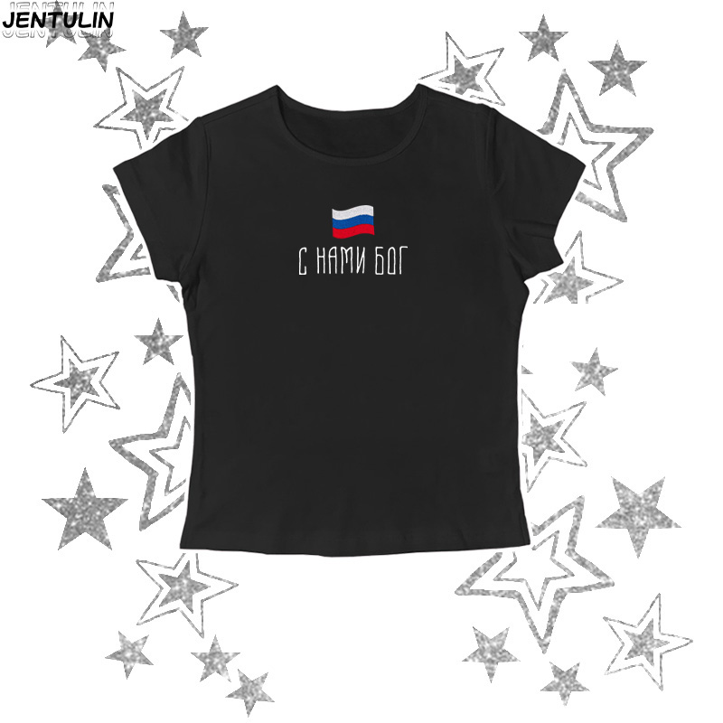 Street Fashion Russia - Flagge von Russland Slogan T-shirt Sommer