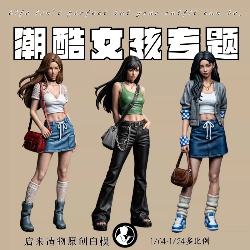Modernes Street-Style Miniatur – Street Fashion Pose Bewertung und Preis