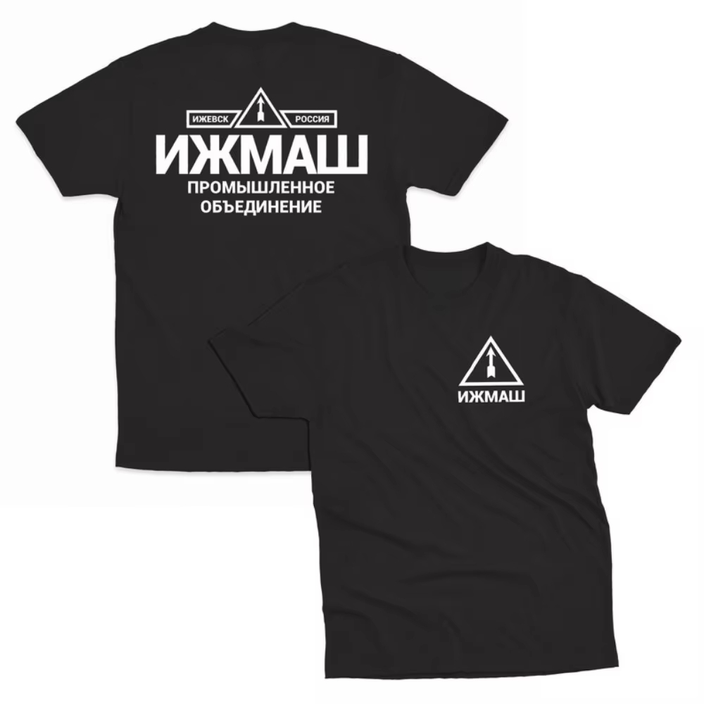 Izhmash Industrial Association – Street Fashion Russia Bewertung und Preis