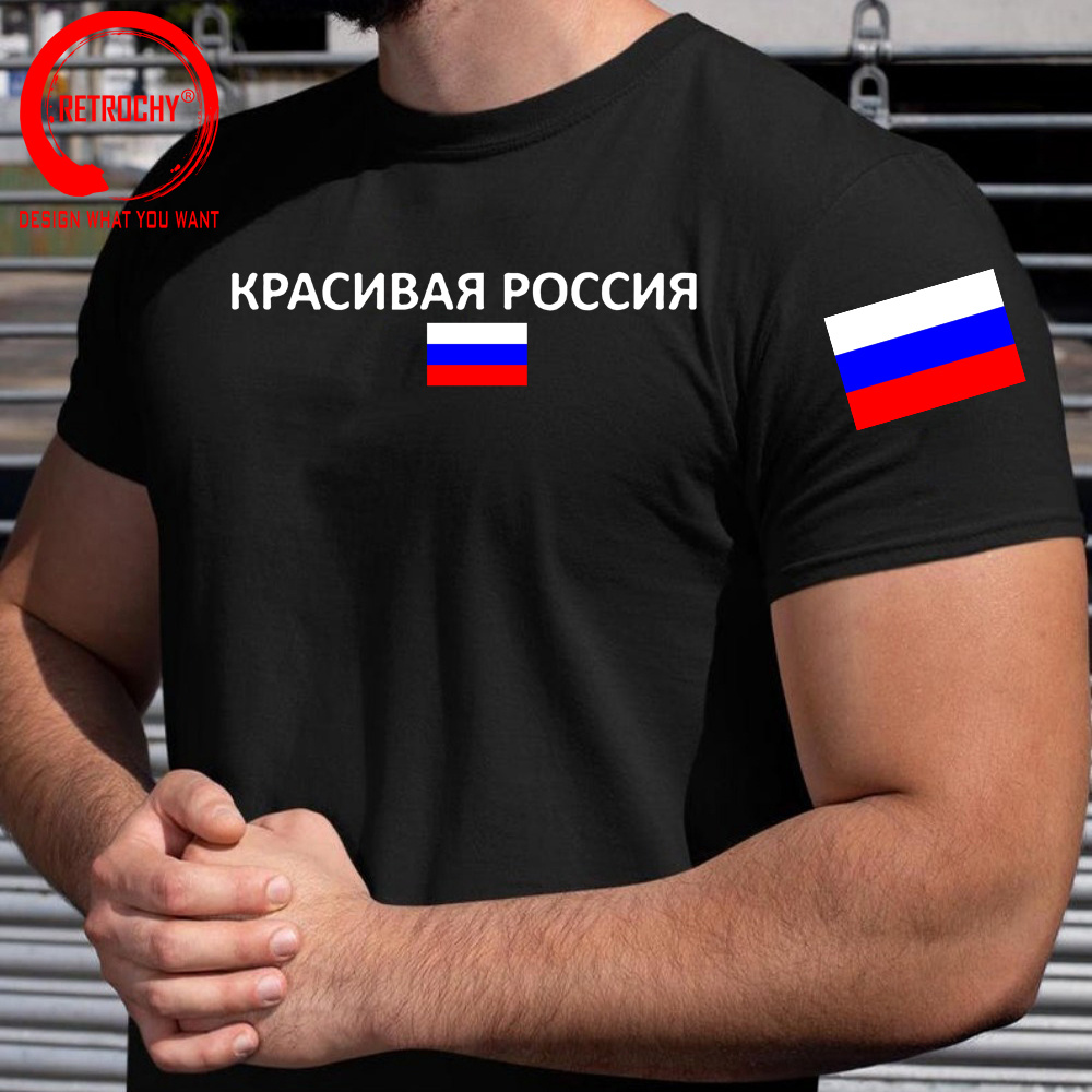 Russische Föderation Russland  – Street Fashion Russia Bewertung und Preis