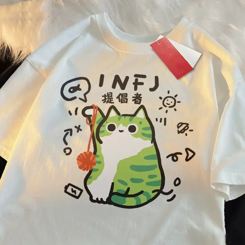MBTI Sommer- und Frühlings-T-S – Fashion Street Cat Bewertung und Preis