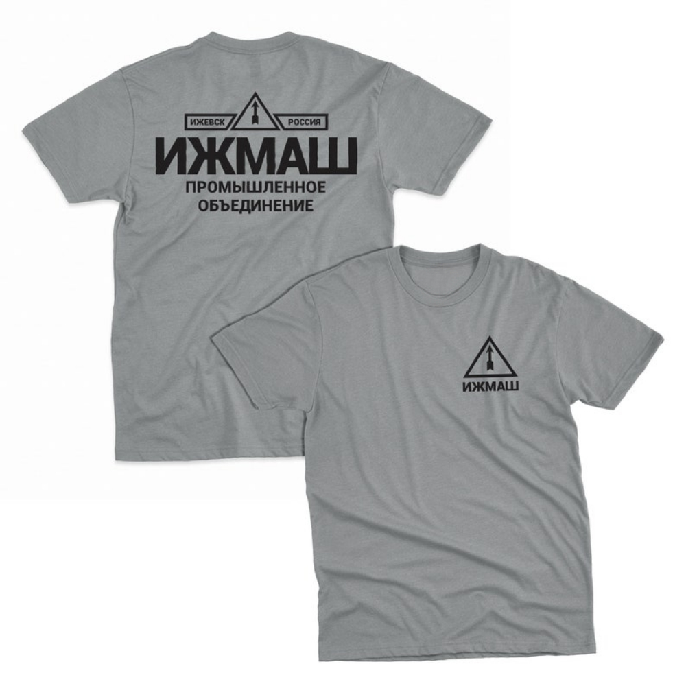 Izhmash Industrial Association – Street Fashion Russia Bewertung und Preis
